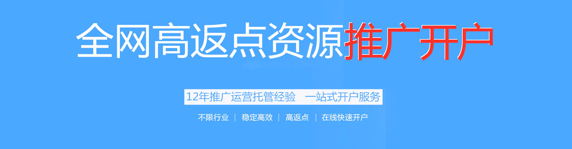 八德微博信息流