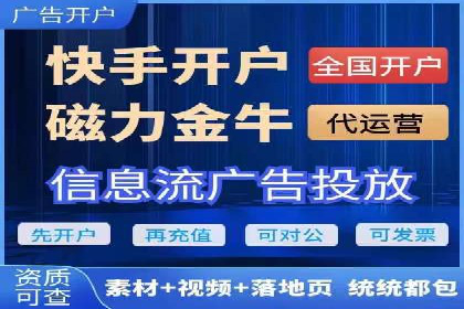 信息流广告投放策略详解