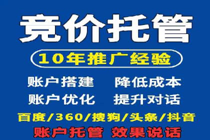 信息流代理案例分析：广告投放新趋势